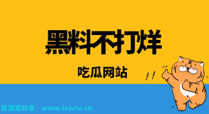 知方式