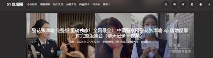 交媒体成为
