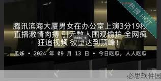 吸引了广大