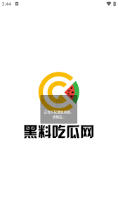 趣了解更多